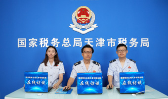  2024年度资源环境税征管工作相关问题