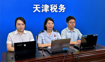 2025年天津市税务局社保费征缴相关问题