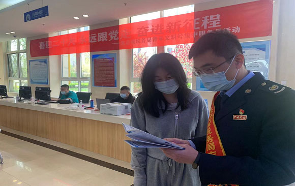 中新天津生态城税务局:擦亮文明窗口 唱响青春之歌