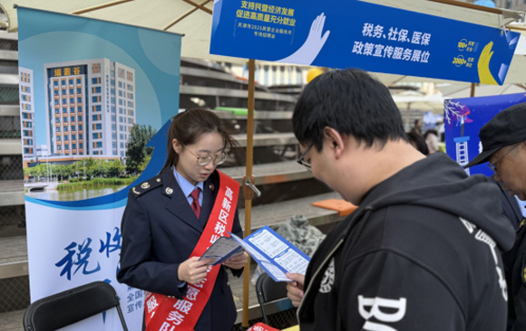 税宣走进招聘会 助力稳就业促发展
