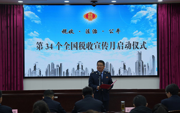 同心同向 税企共促合规经营