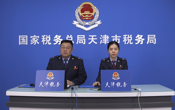 【税收宣传月】“云端税宣”为新业态从业者解个税疑惑