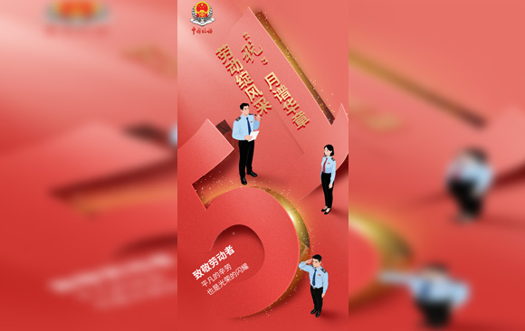 东疆综保区税务分局：劳动绽风采  “税”月谱华章