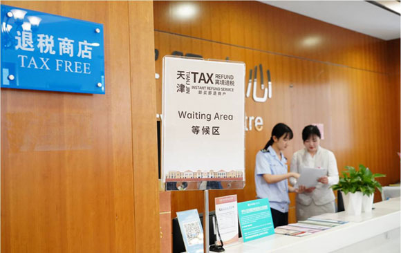 “即时享”税惠政策为“中国游”再添新色 