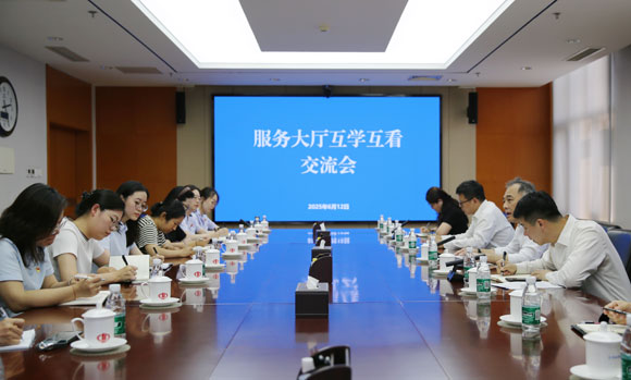 生态城开展政务服务“互学互看”活动 共促服务质效提升