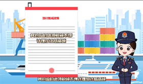 先进制造业企业出口货物劳务、发生跨境应税行为可否适用增值税加计抵减政策？