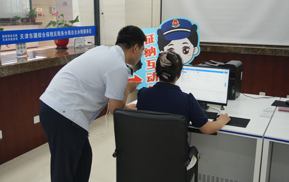 合规经营筑根基 诚信纳税促发展