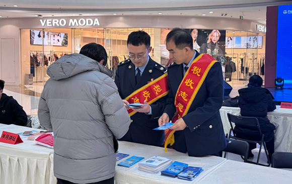 弘扬志愿精神 汇聚青春税力量