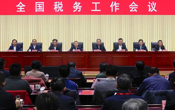 全国税务工作会议在北京召开