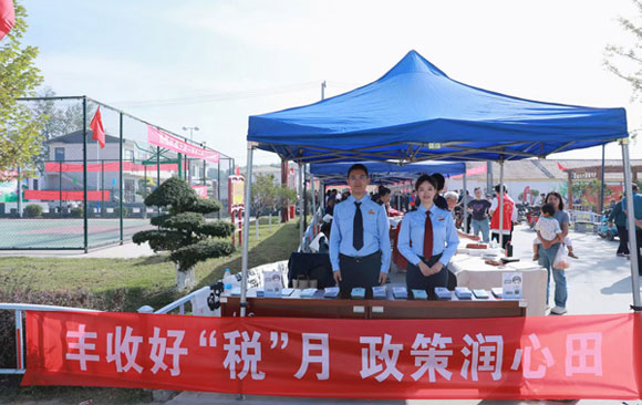 宝坻区税务局：税企同行促合规 | 丰收好“税”月 政策润心田