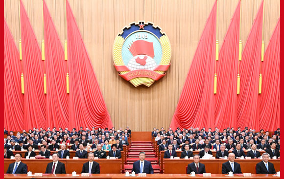 全国政协十四届四次会议闭幕