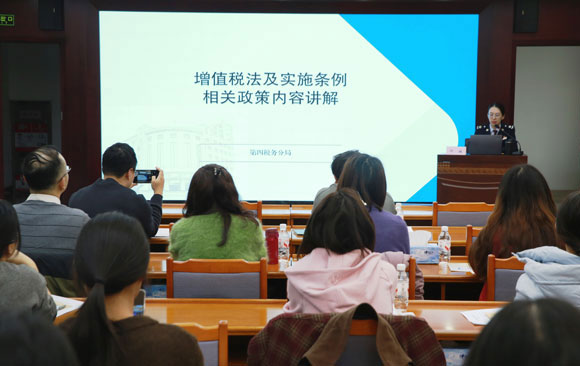 税宣春风拂面来 征纳同心谱新篇