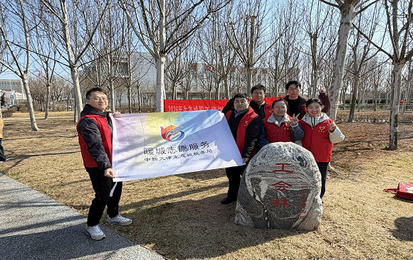 生态城税务局组织青年干部开展“暖城”志愿护苗活动 