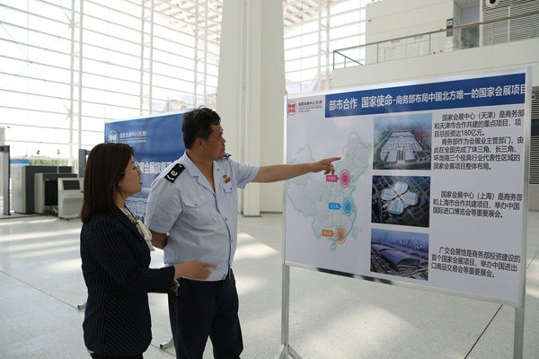 天津市津南区税务局服务会展经济